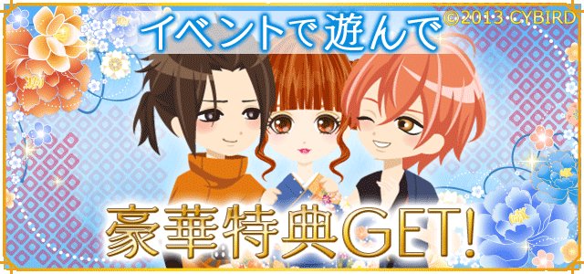 イケメン幕末 公式 さん の 16年3月15日 のツイート一覧 1 Whotwi グラフィカルtwitter分析 イケメン幕末 公式 さん の 16年3月15日 のツイート一覧 1 Whotwi グラフィカルtwitter分析