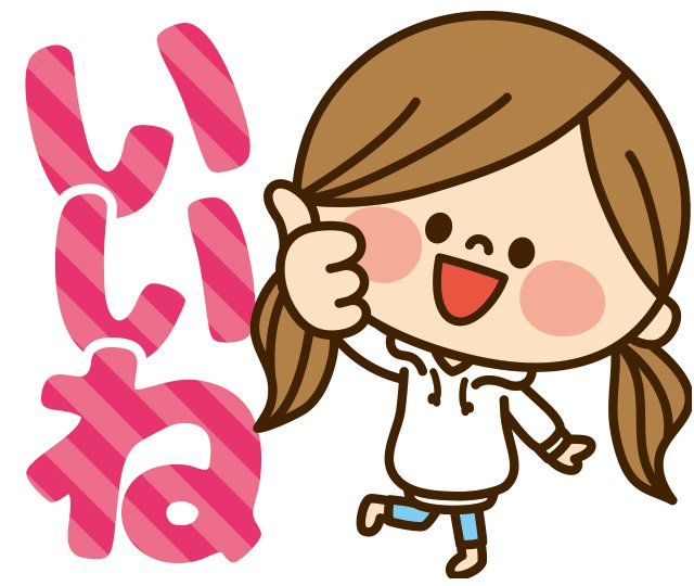 かわいい主婦のtwitterイラスト検索結果 かわいい主婦のtwitterイラスト検索結果