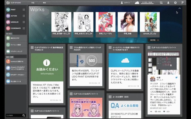 Clip Studio Paint クリスタ Clip Studio 最新版のトップページで 作品履歴が折りたためるようになりました まだ最新版 Ver 1 5 5 にされていない方は こちらからアップデートしていただけます T Co Xfomoei3 T Co Tbxrzeb01h Clip Studio Paint クリスタ Clip Studio 最新版のトップページで 作品履歴が折りたためるようになりました まだ最新版 Ver 1 5 5 にされていない方は こちらからアップデートしていただけます T Co Xfomoei3 T Co Tbxrzeb01h