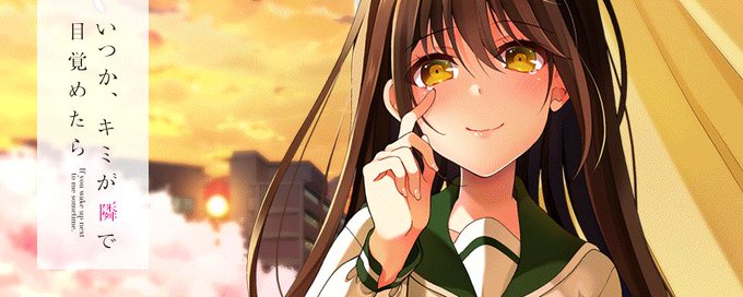葵季むつみのtwitterイラスト検索結果