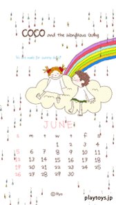 Cocoのtwitterイラスト検索結果 古い順