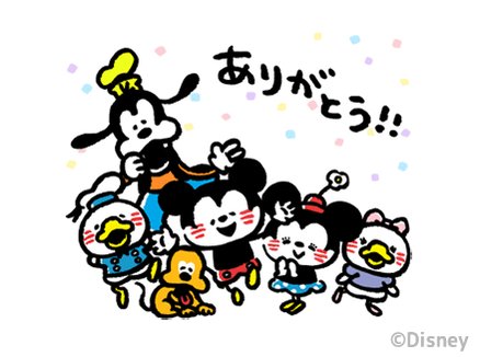 公式 カナヘイのbot ディズニーさんのlineスタンプ うごく カナヘイ画 ミッキー フレンズ イラスト制作させていただきました T Co Ec2ifclhwg T Co Mi2myr9bvn 公式 カナヘイのbot ディズニーさんのlineスタンプ うごく カナヘイ画 ミッキー フレンズ イラスト制作させていただきました T Co Ec2ifclhwg T Co Mi2myr9bvn