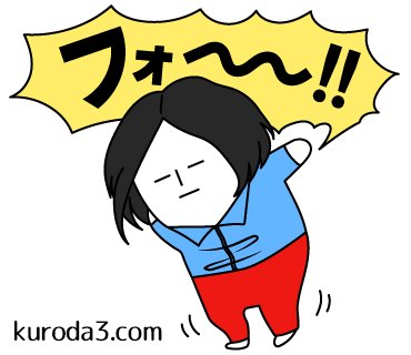 イワシになってしまった人のtwitterイラスト検索結果 イワシになってしまった人のtwitterイラスト検索結果