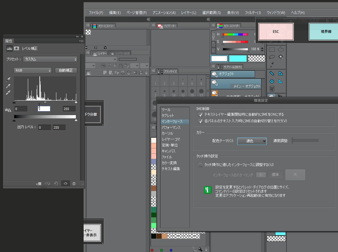 Clip Studio クリスタ 関連ツイートのメモ9 Clip Studio Togetter Clip Studio クリスタ 関連ツイートのメモ9 Clip Studio Togetter