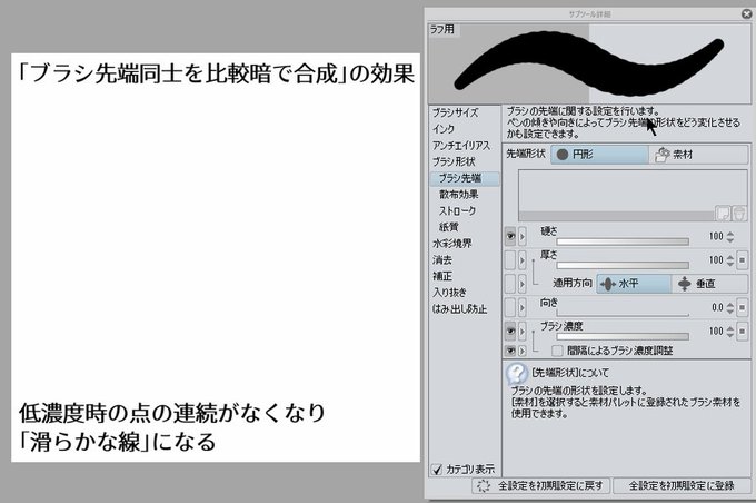 藤咲ういか Live2d依頼募集中さん がハッシュタグ Clip Celsys をつけたツイート一覧 1 Whotwi グラフィカルtwitter分析