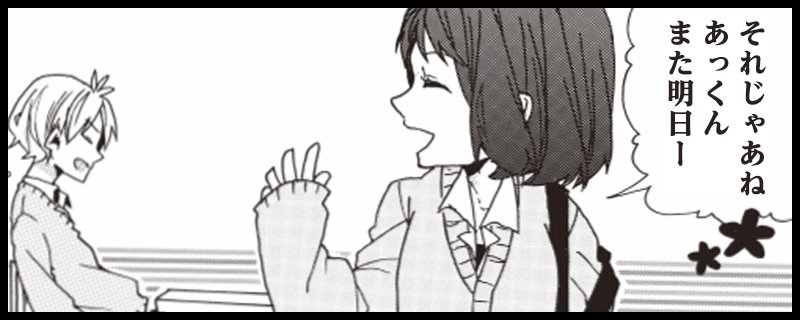 月刊コミックジーン公式アカウント 彼女に超絶冷たい彼氏 あっくん でもその正体は Pixiv閲覧数1000万突破の大人気恋愛マンガ ドラマcd化決定 新感覚恋愛コメディ あっくんとカノジョ お試し読みはｺﾁﾗhttps T Co Eo8qno1f T Co