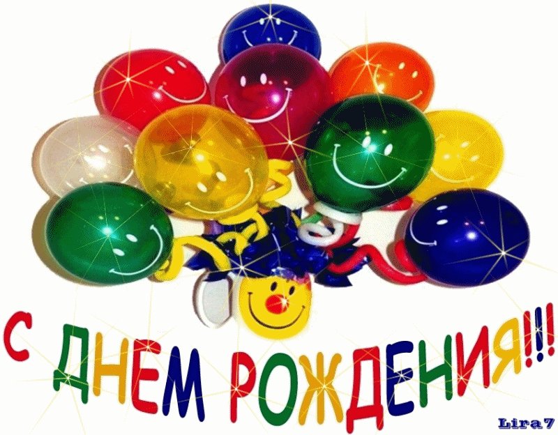 Открытки с днем рождения школьнику мальчику, приколы
