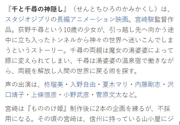 Popup Japanese Dict Popupdictionary Twitter Popup Japanese Dict Popupdictionary Twitter