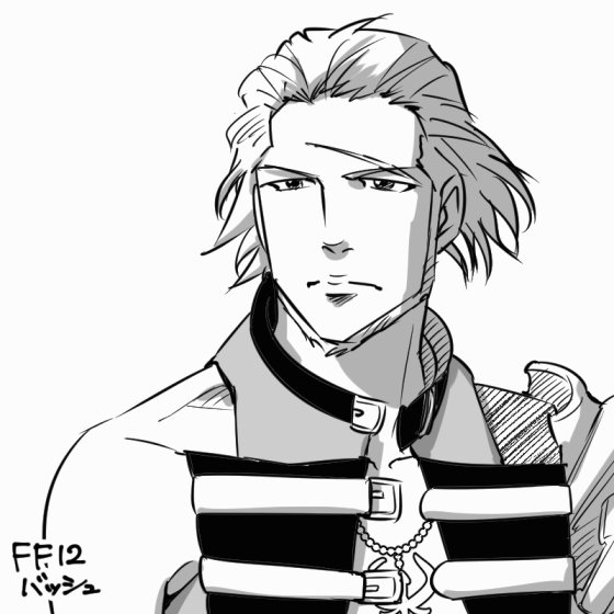 Ff12のイラスト 漫画 Twitter