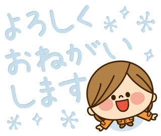 かわいい主婦のtwitterイラスト検索結果