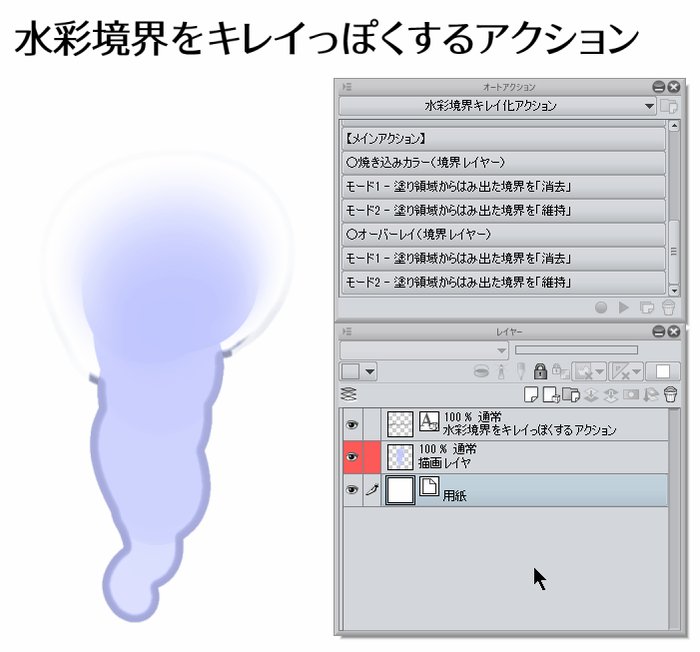 Clip Studio クリスタ 関連ツイートのメモ12 Clip Studio Togetter