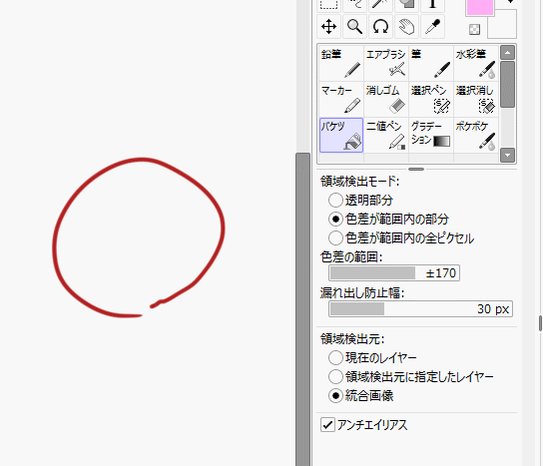 により Sai2でsaiのとき使ってた優秀なぼかしブラシ再現できた のでメモメモ T Co U9uzpgplvn Twitter により Sai2でsaiのとき使ってた優秀なぼかしブラシ再現できた のでメモメモ T Co U9uzpgplvn Twitter