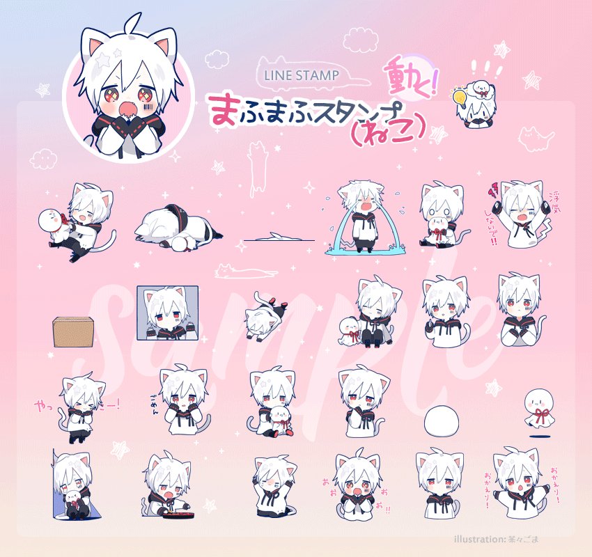 まふまふ 空腹 ついに念願の 動く まふまふスタンプ ねこ ができました あのまふまふスタンプが動くようになったぞ 今回も茶々ごまさんに描いていただきました ストア T Co U5bdybkqs0 本当に素晴らしくかわいい 嬉しい まふまふ 空腹 ついに念願の 動く まふまふスタンプ ねこ ができました あのまふまふスタンプが動くようになったぞ 今回も茶々ごまさんに描いていただきました ストア T Co U5bdybkqs0 本当に素晴らしくかわいい 嬉しい