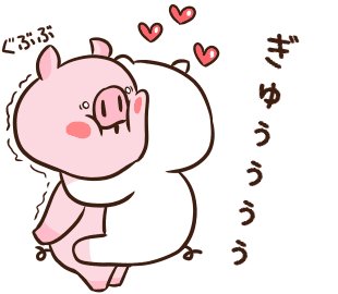 たぶんブタのtwitterイラスト検索結果