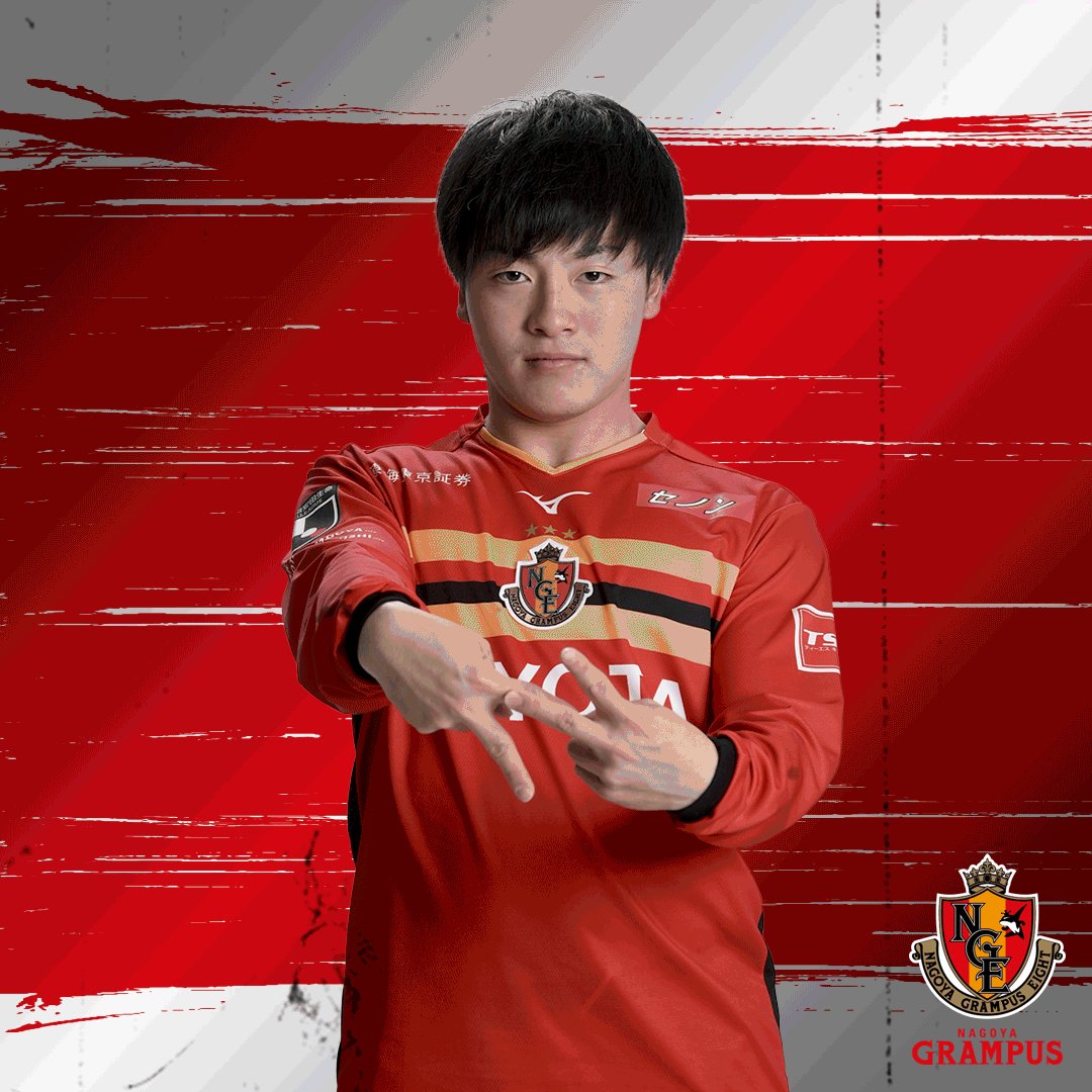 名古屋グランパス / Nagoya Grampus on X: 名古屋グランパス / Nagoya Grampus on X: