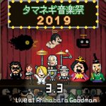 倉島一幸に関連する3件のまとめ Togetter 倉島一幸に関連する3件のまとめ Togetter