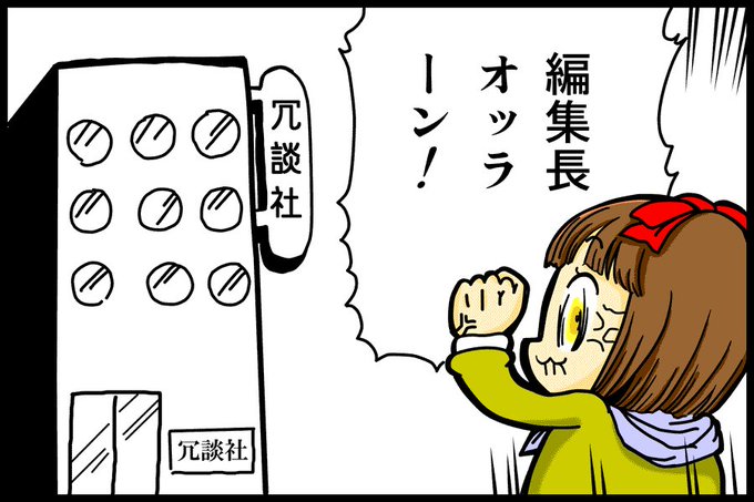 はいからさんが通る を含むマンガ一覧 ツイコミ 仮