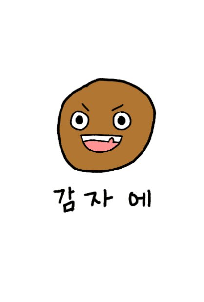 サボのtwitterイラスト検索結果 古い順 サボのtwitterイラスト検索結果 古い順
