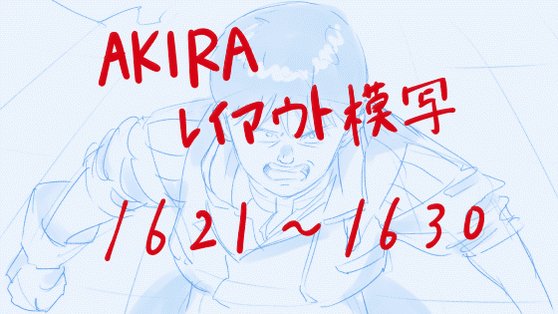 鉄雄のtwitterイラスト検索結果 古い順