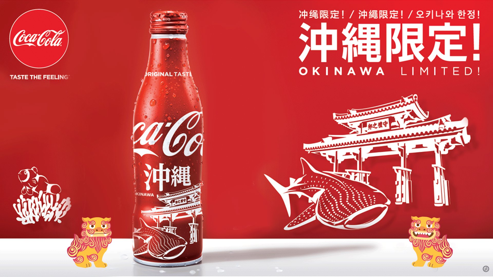 Coca-Cola　沖縄　コカ・コーラ　ポロシャツ　限定　年代物　コレクション コカ・コーラ on X: 