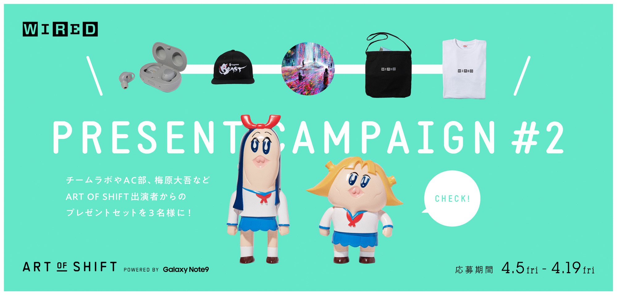ボブネミミッミ ソフビ（ボブネミミッミのソフビ。 | いまたんの