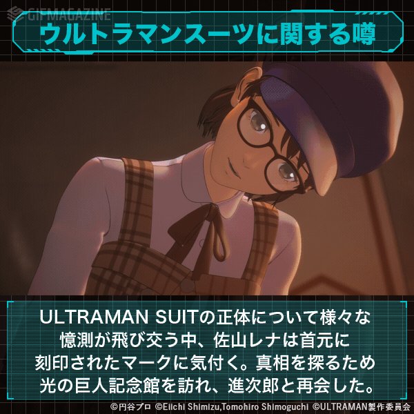 Tweets With Replies By Hayata Shinjiro Ultramanbotth Twitter