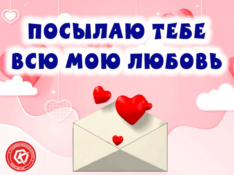 Свадьба, клип посылаем тебе открытки