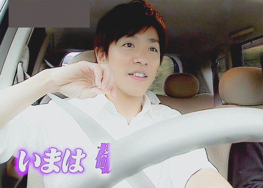 To No Twitter 村上マヨネーズのツッコませて頂きます 村上信五 運転する村上くんまじ彼氏 かっこよすぎて死にそう T Co Ch3j1elc7q To No Twitter 村上マヨネーズのツッコませて頂きます 村上信五 運転する村上くんまじ彼氏 かっこよすぎて死にそう T Co Ch3j1elc7q