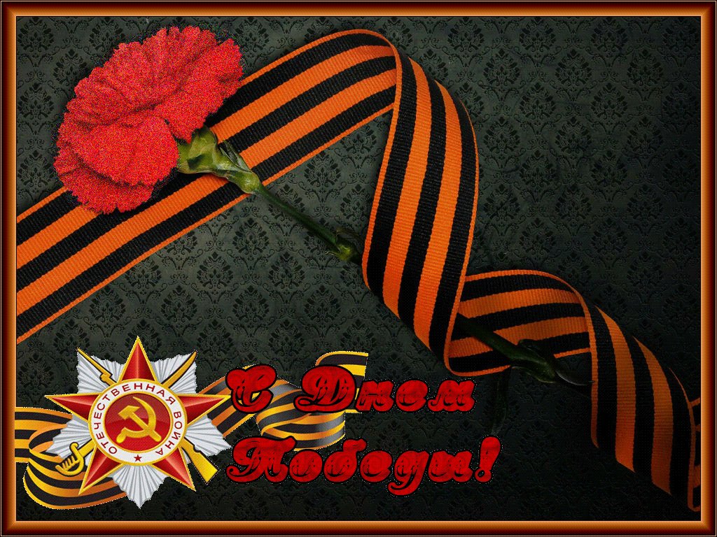 Картинки привет, скопировать картинки с днем победы