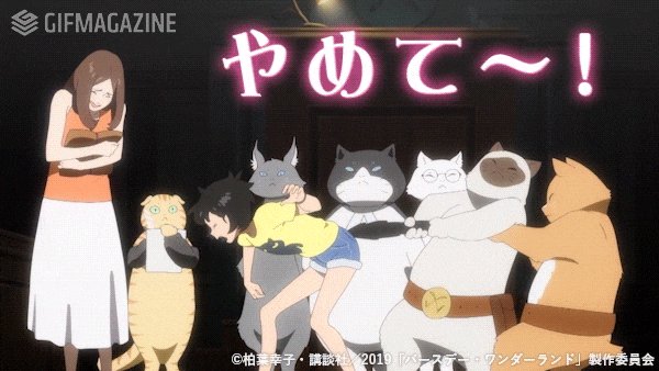 紙兎ロペ の評価や評判 感想など みんなの反応を1時間ごとにまとめて紹介 ついラン 紙兎ロペ の評価や評判 感想など みんなの反応を1時間ごとにまとめて紹介 ついラン