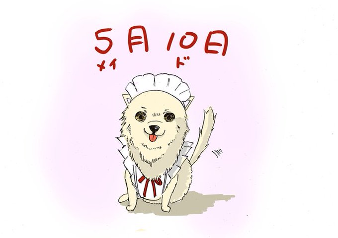 怖い話のtwitterイラスト検索結果 古い順