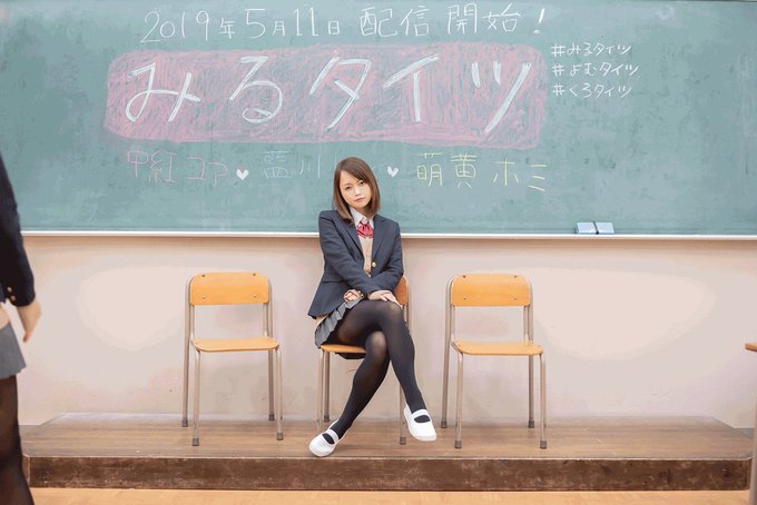 TwitterのコスプレGIF1