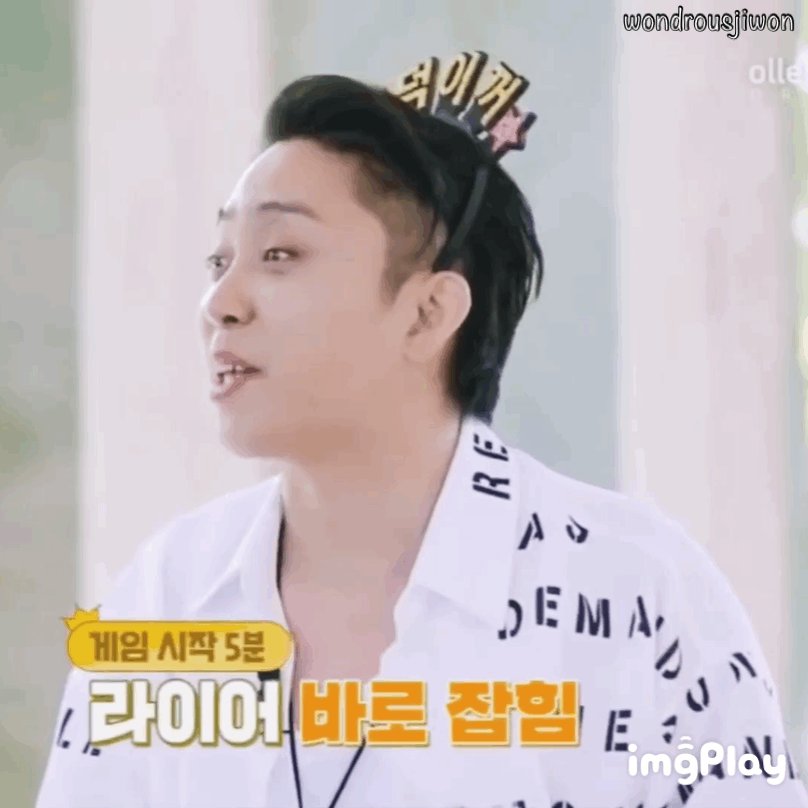 190516 젝스키스 발리에서 생긴 일 10회웃는 지원이 너무 귀여워 (pt. 2)#은지원 #EUNJIWON #ウンジウォン #殷志源 #G1 #원카인 #1KYNE #젝스키스_발리에서_생긴일