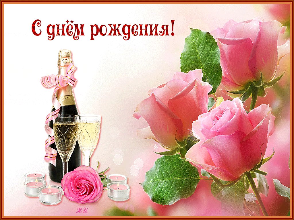 Открытки на день рождения женщине музыкальные, пожеланиями дельфинами