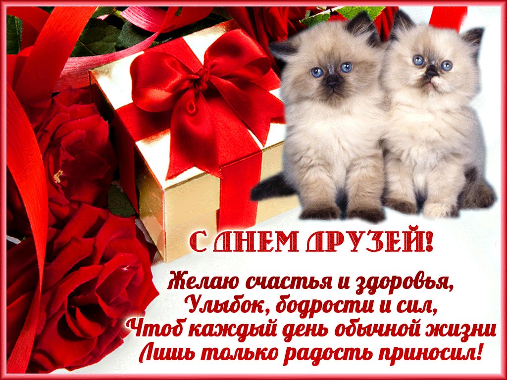 Фея картинки, 9 июня картинки