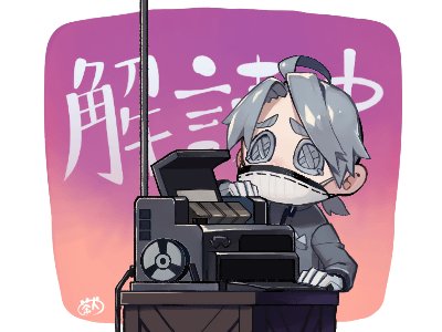 Tweetler Listesi紺星 Karma Etiketi 第五人格イラスト Verdi 4 Whotwi Grafiksel Twitter Analizi Tweetler Listesi紺星 Karma Etiketi 第五人格イラスト Verdi 4 Whotwi Grafiksel Twitter Analizi