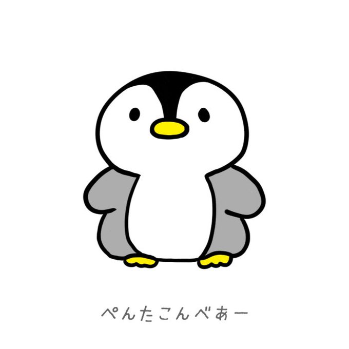 ぺんたのtwitterイラスト検索結果 古い順 ぺんたのtwitterイラスト検索結果 古い順