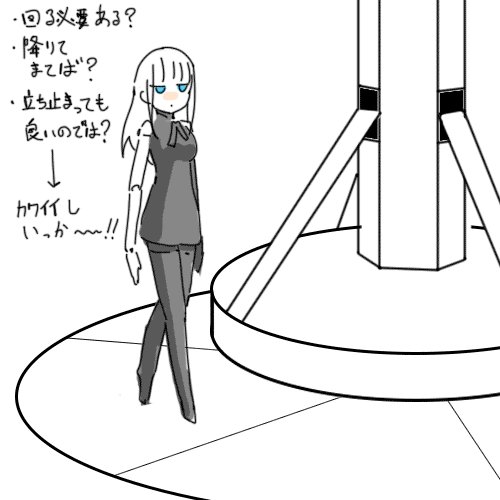 ▶Twitterで見る