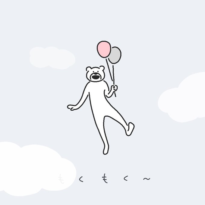 もくもくもくようびのtwitterイラスト検索結果 古い順
