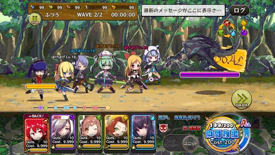 メルクストーリア Twitterissa ティティなのだよ お待たせいたしました 待望のバージョン1 5 6がストア公開開始されたなのだよ ヽ O ノ 注目の救援グループ設定 メルストのコンセプトの一つである フルデッキバトルシステム の歴史に大きな一歩を メルクストーリア Twitterissa ティティなのだよ お待たせいたしました 待望のバージョン1 5 6がストア公開開始されたなのだよ ヽ O ノ 注目の救援グループ設定 メルストのコンセプトの一つである フルデッキバトルシステム の歴史に大きな一歩を