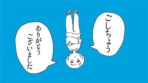 大鳥 ヨルシカ 言って 沢山の再生ありがとうございますー 大鳥 ヨルシカ 言って 沢山の再生ありがとうございますー