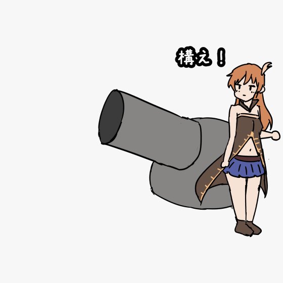 援護射撃のtwitterイラスト検索結果 古い順 援護射撃のtwitterイラスト検索結果 古い順