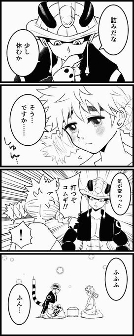 みっちゃ 原稿 Minami28 Hxh さんのマンガ一覧 3ページ ツイコミ 仮 みっちゃ 原稿 Minami28 Hxh さんのマンガ一覧 3ページ ツイコミ 仮