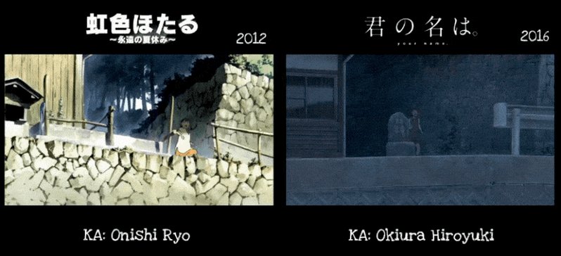 Twitter पर 君の名は 虹色ほたる パクリ検証 パクリ検証10 L 虹色ほたる 12 Film 絵コンテ 宇田鋼之介 原画 大西亮 R 君の名は 16 Film 絵コンテ 新海誠 原画 沖浦啓之