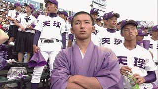 天理高校の応援団長はイケメンだけど この水分補給の仕方は笑ってしまう 話題の画像プラス