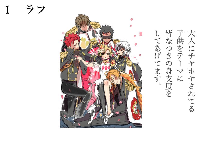 金井千咲貴 7 12新連載 2巻イラストのメイキング レイヤー総数は100以上余裕でいく大量レイヤー使いです 今回は深みのある画面作りにしたかったので グリザイユ画法に挑戦してみました 魔法少年なつき らびっツ 2巻発売中です 試し読み 金井千咲貴 7 12新連載 2巻イラストのメイキング レイヤー総数は100以上余裕でいく大量レイヤー使いです 今回は深みのある画面作りにしたかったので グリザイユ画法に挑戦してみました 魔法少年なつき らびっツ 2巻発売中です 試し読み