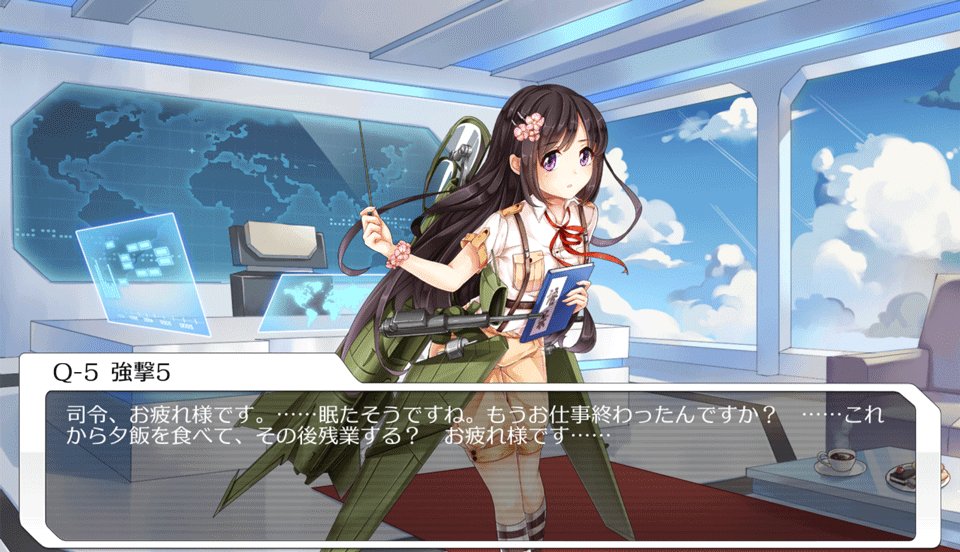 ソラヒメ 誓約 イベントストーリーまとめ 随時更新 Togetter