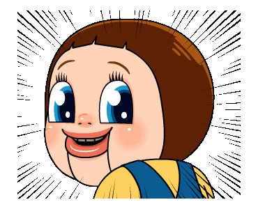 Sho chan doll deals