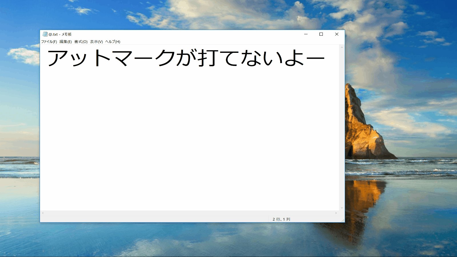 Surface Japan アットマークが打てない よー D そんなときはこの方法で打てるようになります 設定を変更したあとサインアウトが必要なので 大事なデータは保存してからお試しくださいね T Co Ovdc1rg7fy Twitter