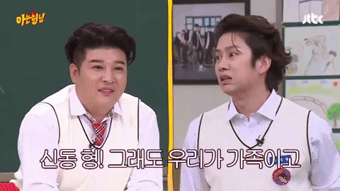 Super Junior members reveal Donghae cries while getting mad on 'Knowing Brothers' https://t.co/STxfgkH5VW